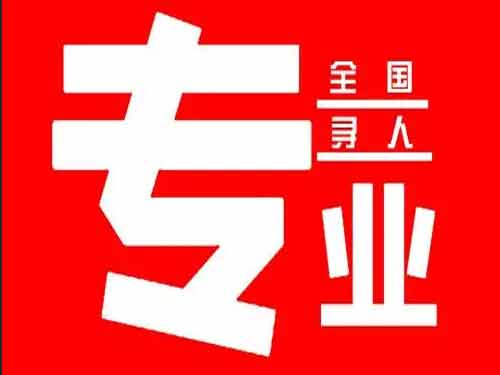 象山侦探调查如何找到可靠的调查公司